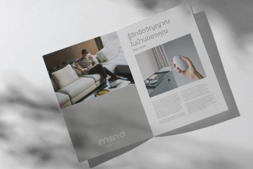 mind_01