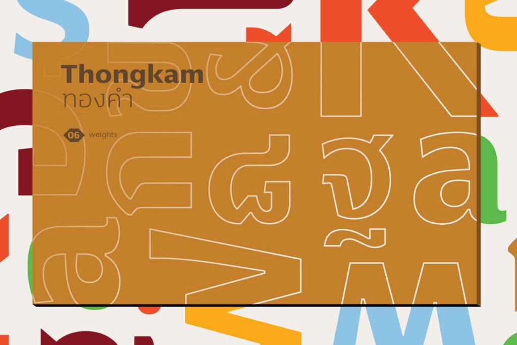 thongkam_03